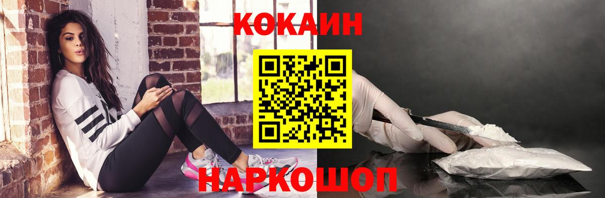 КОКАИН 99% Коряжма