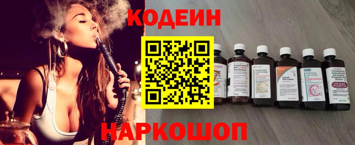 Канабис  Вход с VPN  Коряжма  Гашиш  ГАШИШ  МЕФ кристаллы 