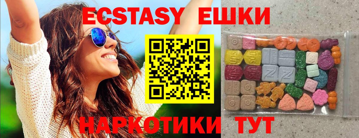 Коряжма  где купить   Экстази  Вход с VPN  ЭКСТАЗИ ешки  Экстази mix 