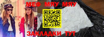 MESCALINE Конаково