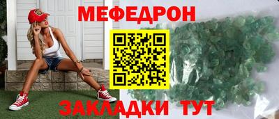 амфетамин Комсомольск-на-Амуре