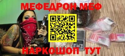 MESCALINE Конаково