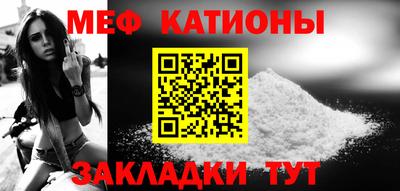 MESCALINE Конаково