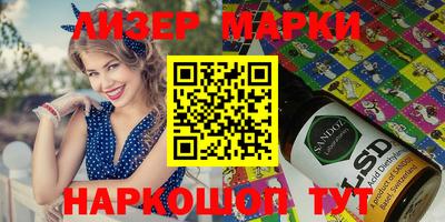 амфетамин Комсомольск-на-Амуре