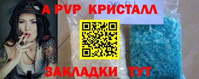 тгк Краснодар