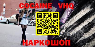амфетамин Комсомольск-на-Амуре