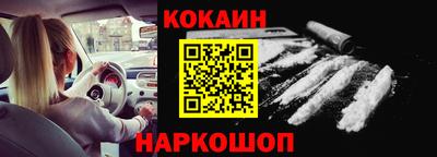 каннабис Краснознаменск