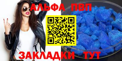 MESCALINE Конаково