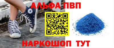 амфетамин Комсомольск-на-Амуре
