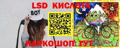 амфетамин Комсомольск-на-Амуре