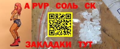 амфетамин Комсомольск-на-Амуре