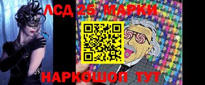 амфетамин Комсомольск-на-Амуре