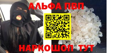 MESCALINE Конаково