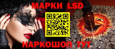 MESCALINE Конаково