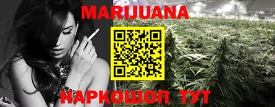 MESCALINE Конаково