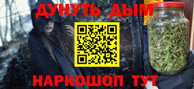 амфетамин Комсомольск-на-Амуре