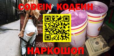 MESCALINE Конаково