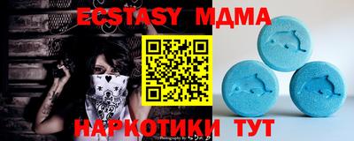 MESCALINE Конаково
