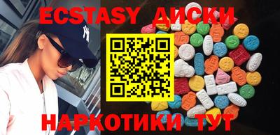 амфетамин Комсомольск-на-Амуре