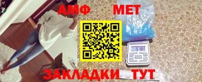 MESCALINE Конаково