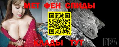 амфетамин Комсомольск-на-Амуре