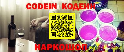MESCALINE Конаково