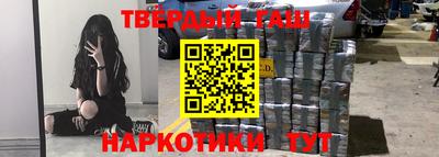 амфетамин Комсомольск-на-Амуре