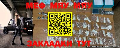 MESCALINE Конаково