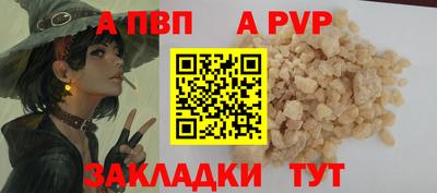амфетамин Комсомольск-на-Амуре