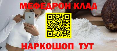 гашишное масло Краснокаменск