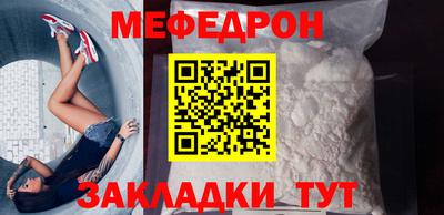 амфетамин Комсомольск-на-Амуре