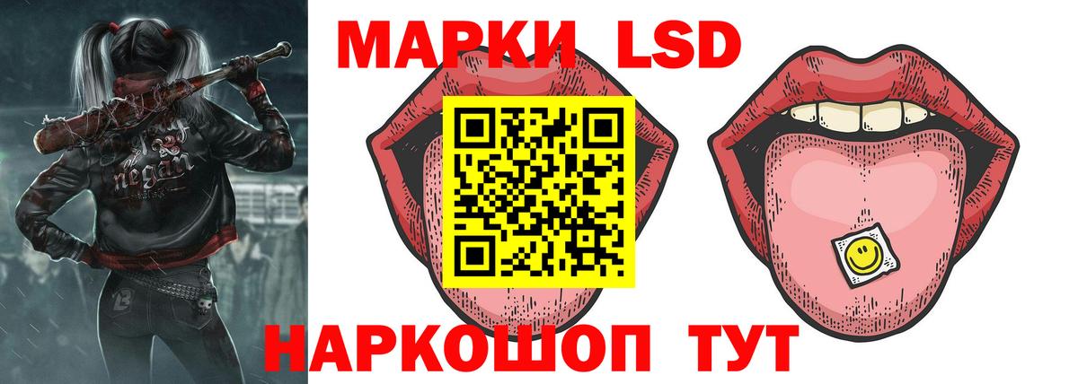 LSD-25 экстази кислота Коряжма