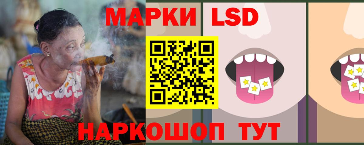 ЛСД экстази кислота  LSD-25 экстази  Коряжма  LSD-25 экстази ecstasy  Вход с VPN 
