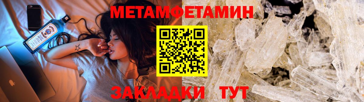 Первитин пудра  Первитин пудра  Вход с VPN  Первитин  Коряжма 