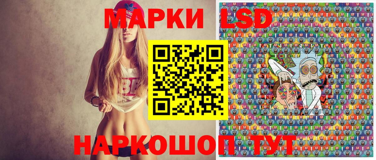 Коряжма  Наркотические марки 1500мкг  Вход с VPN 